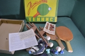 Настольный теннис, комплект б/у. С инструкцией. 1982 год. СССР. #K28 Настольный теннис, комплект б/у. С инструкцией. 1982 год. СССР. #K28