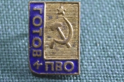 Знак, значок Знак, значок