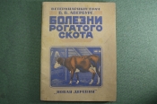 Брошюра Брошюра