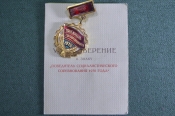 Знак, значок Знак, значок