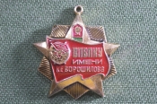 Знак, значок Знак, значок