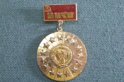 Медаль, значок Медаль, значок