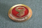 Знак значок Знак значок