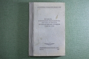 Книга Книга