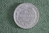Монета 15 копеек 1923 года. Серебро. РСФСР. СССР. #1 Монета 15 копеек 1923 года. Серебро. РСФСР. СССР. #1