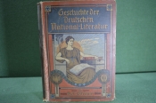 Книга Книга
