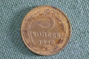 Монета 5 копеек 1948 года. Погодовка. СССР. Монета 5 копеек 1948 года. Погодовка. СССР.