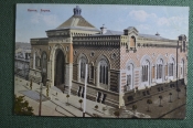 Открытка старинная Открытка старинная
