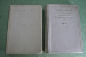 Книга Книга