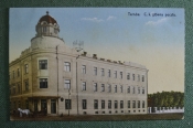 Открытка старинная Открытка старинная