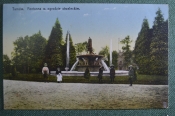 Открытка старинная Открытка старинная