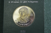 Монета 1 рубль Монета 1 рубль