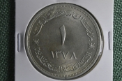 Монета 1 риал 1378 1958 года. Серебро. Оман и Мускат Маскат. UNC. Монета 1 риал 1378 1958 года. Серебро. Оман и Мускат Маскат. UNC.