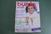 Журнал Burda Moden. Бурда Моден. С выкройками. Мода. Лыжные костюмы. № 6 за 1988 год. СССР. Журнал Burda Moden. Бурда Моден. С выкройками. Мода. Лыжные костюмы. № 6 за 1988 год. СССР.