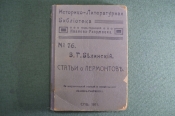 Книга Книга