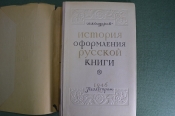 Книга Книга