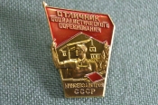 Знак, значок Знак, значок