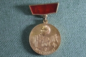 Знак значок Знак значок