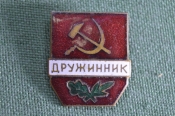Знак значок Знак значок