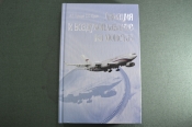 Книга Книга