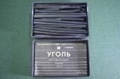 Уголь рисовальный художественный для рисования. Набор в коробке. Новый. Подольск. СССР. #X4 Уголь рисовальный художественный для рисования. Набор в коробке. Новый. Подольск. СССР. #X4
