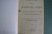 Книга Книга