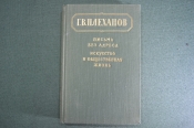 Книга Книга