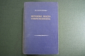 Книга Книга