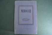 Книга Книга