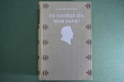 Книга Книга
