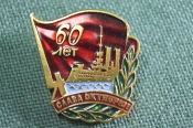 Знак, значок Знак, значок