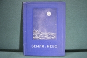Книга Книга