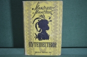 Книга Книга