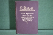 Книга Книга