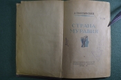 Книга Книга