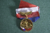 Знак значок с лентой Знак значок с лентой
