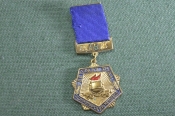 Знак значок Знак значок