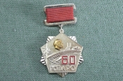 Знак значок Знак значок