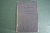 Книга Книга