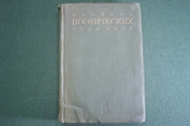 Книга Книга