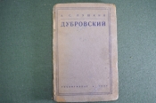 Книга Книга