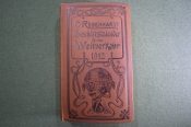 Справочник записная книжка Все компании мира на 1912 г Regenhatdt Geschäftskalender Weltverkehr #K10 Справочник записная книжка Все компании мира на 1912 г Regenhatdt Geschäftskalender Weltverkehr #K10