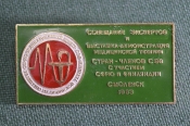 Знак, значок Знак, значок