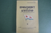 Журнал Журнал