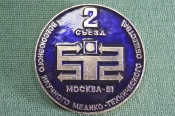 Знак, значок Знак, значок
