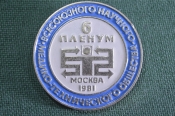 Знак, значок Знак, значок