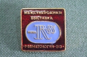 Знак, значок Знак, значок