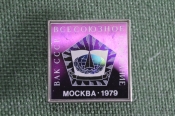 Знак, значок Знак, значок