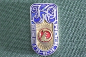 Знак, значок Знак, значок