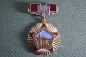 Знак, значок Знак, значок